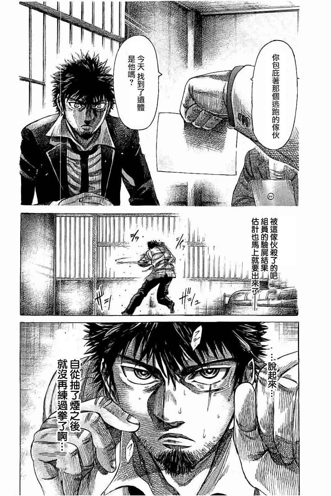 第72话
