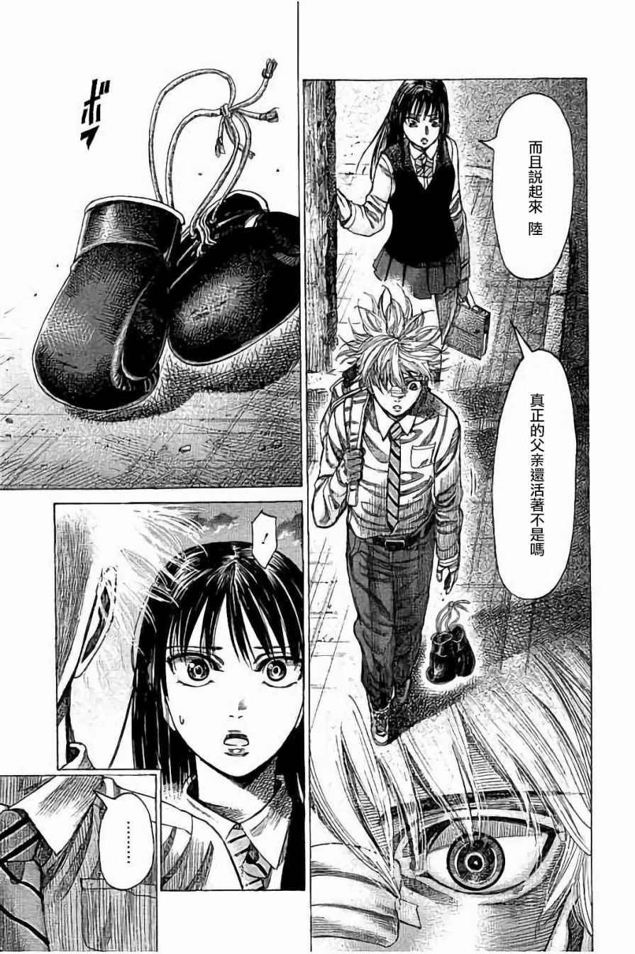 第73话