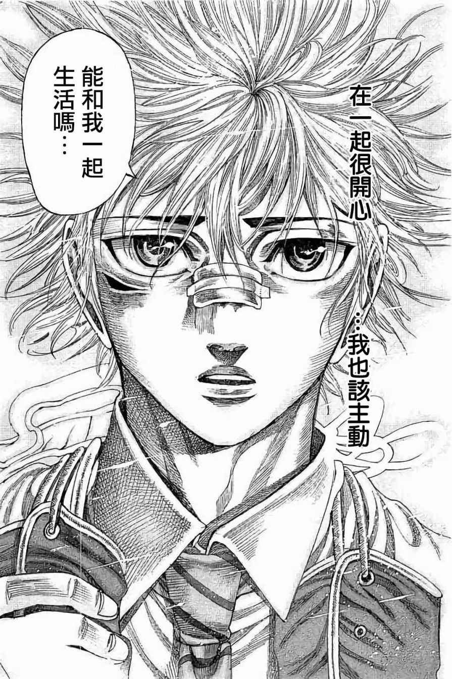 第73话