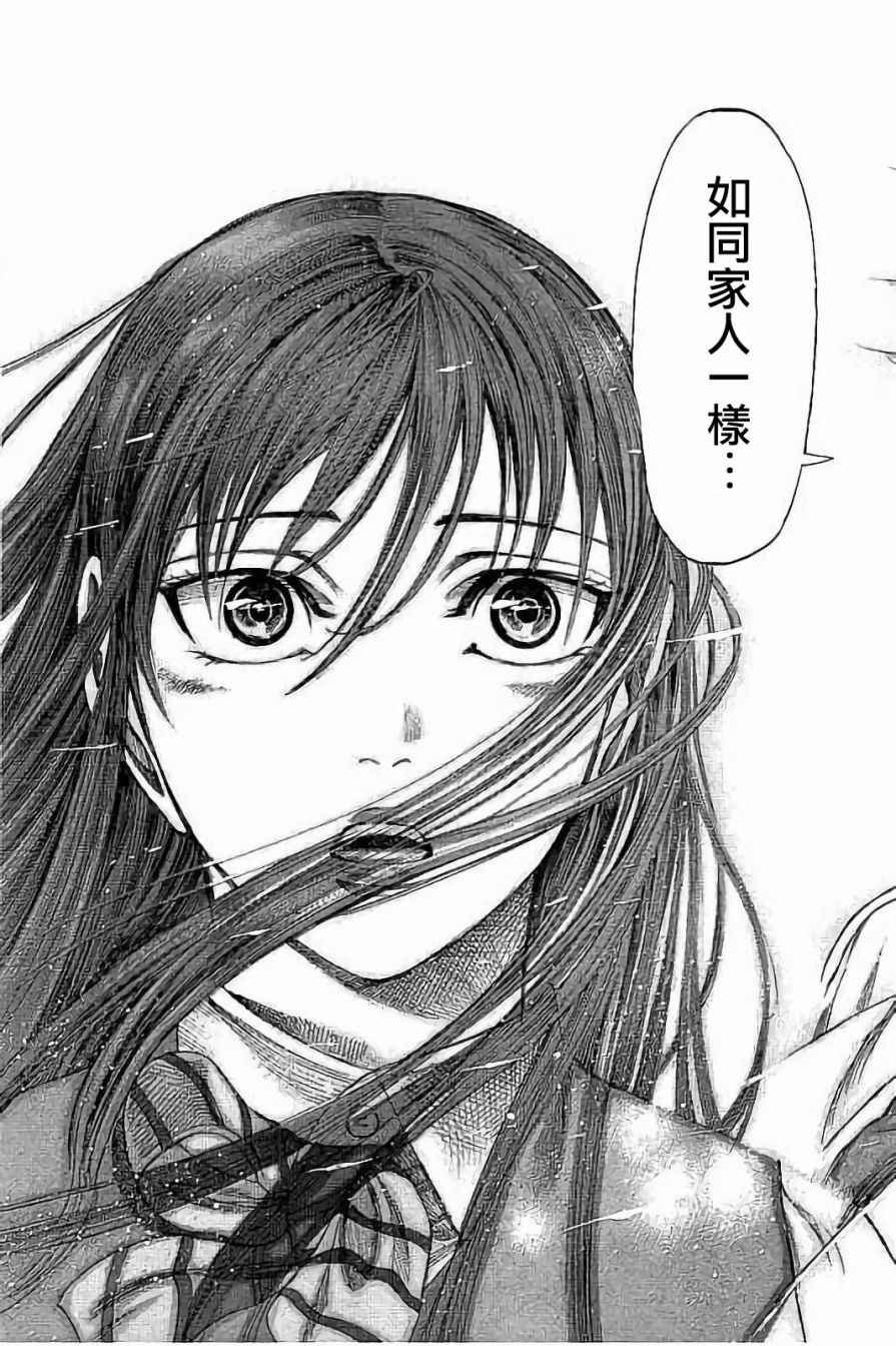 第73话
