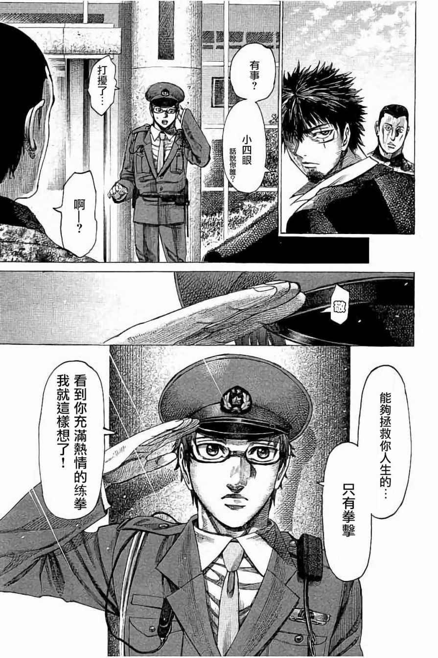 第73话