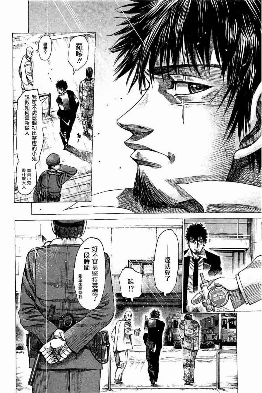 第73话