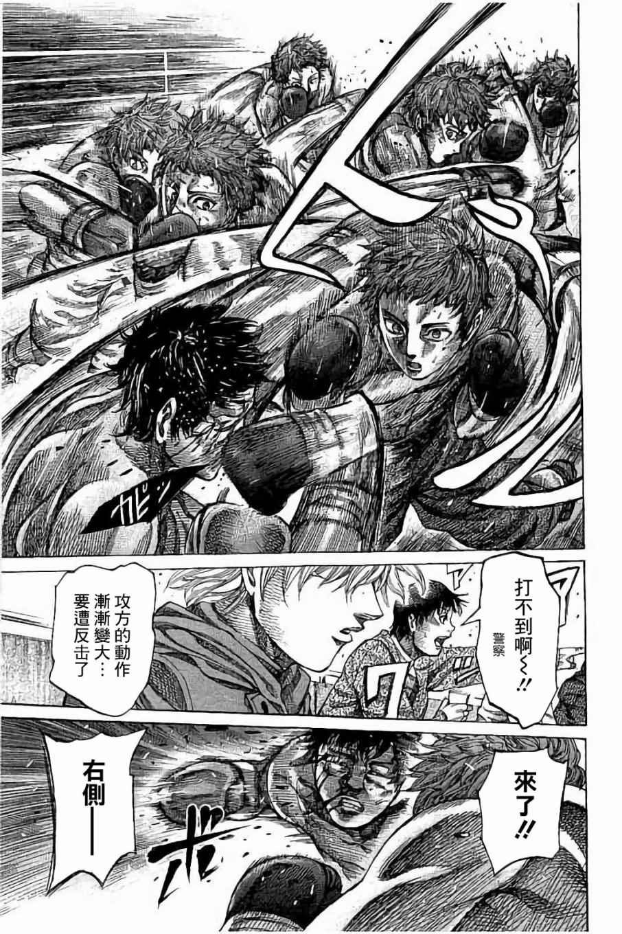 第74话