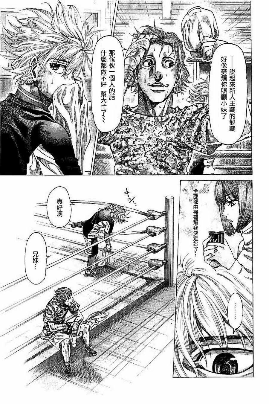第75话