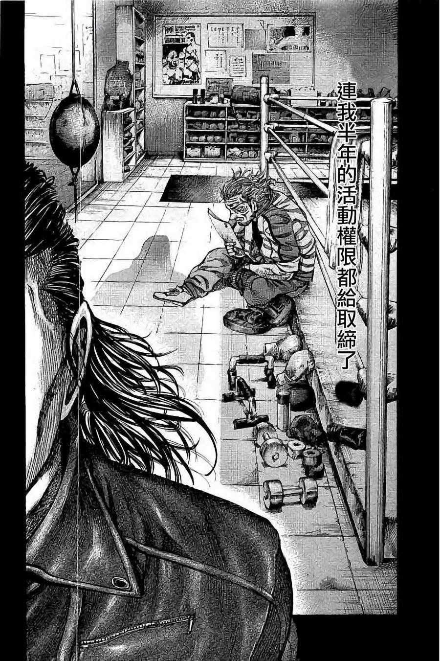 第75话