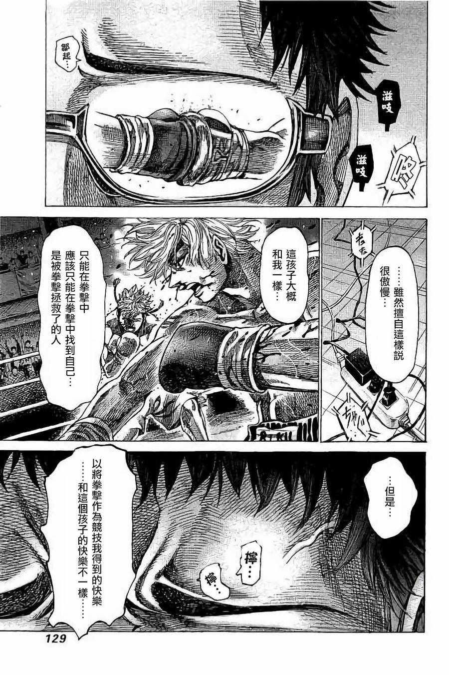 第75话