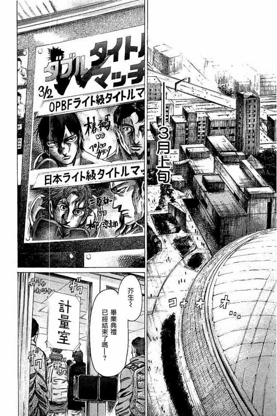 第76话