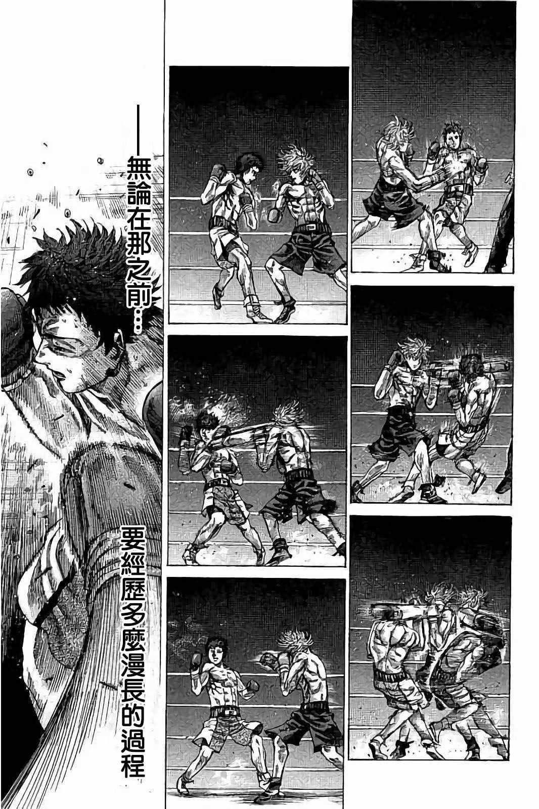第79话