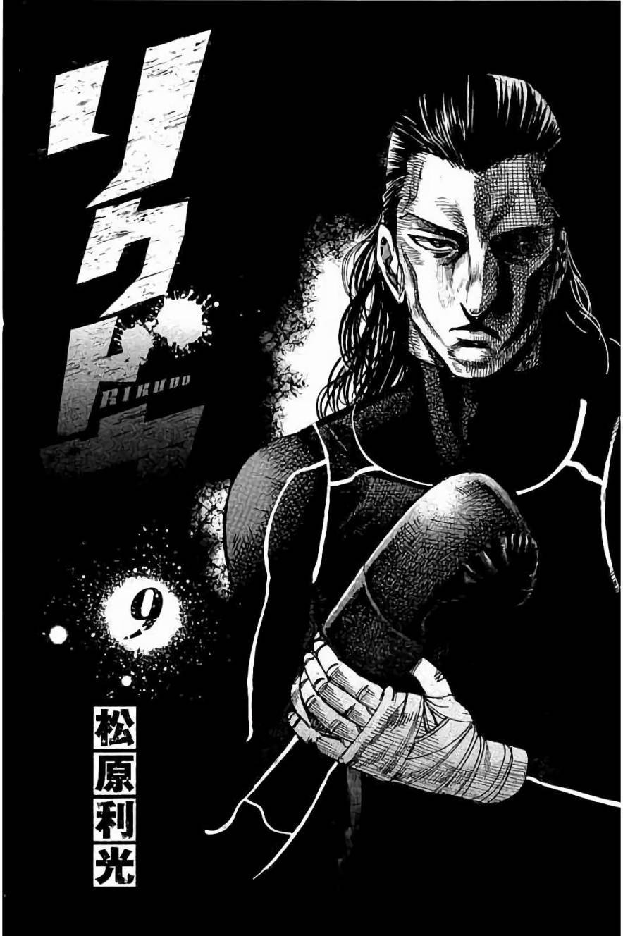 第80话