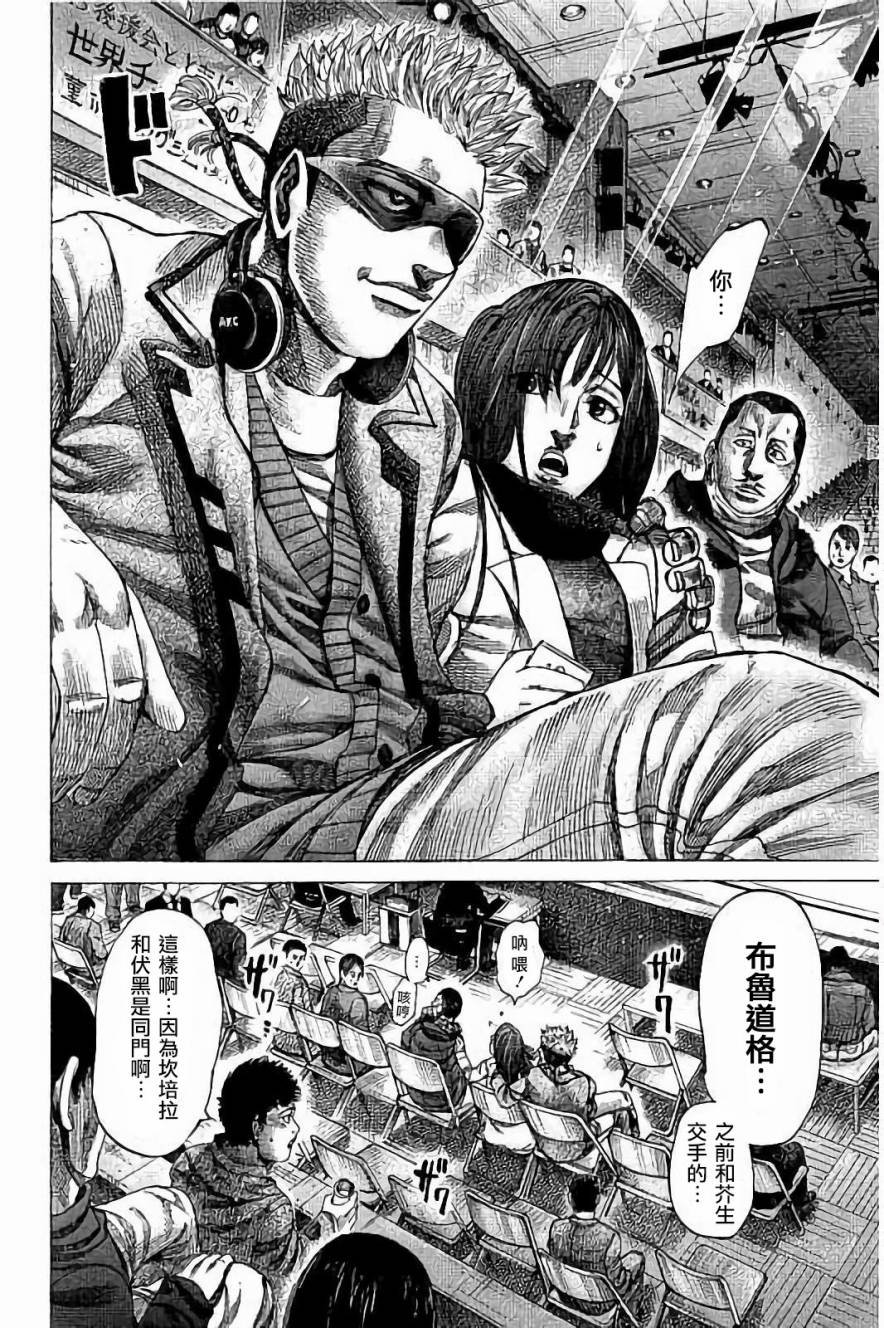第80话