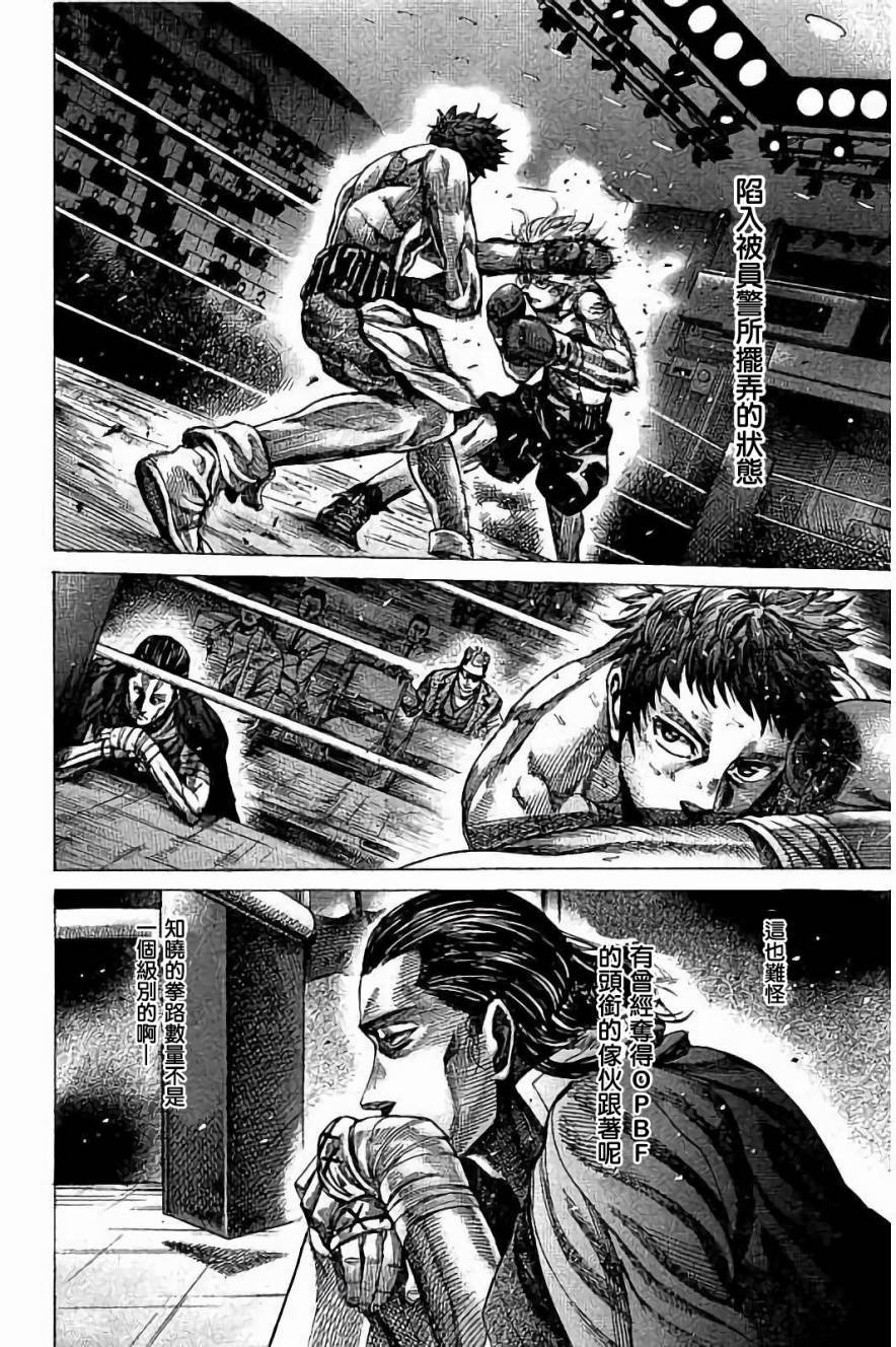 第80话