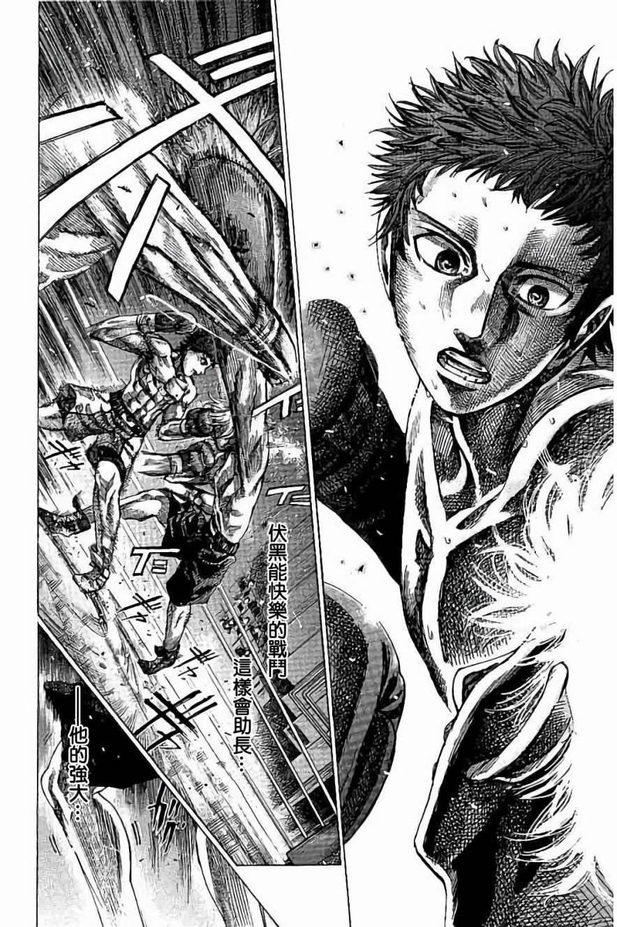 第80话