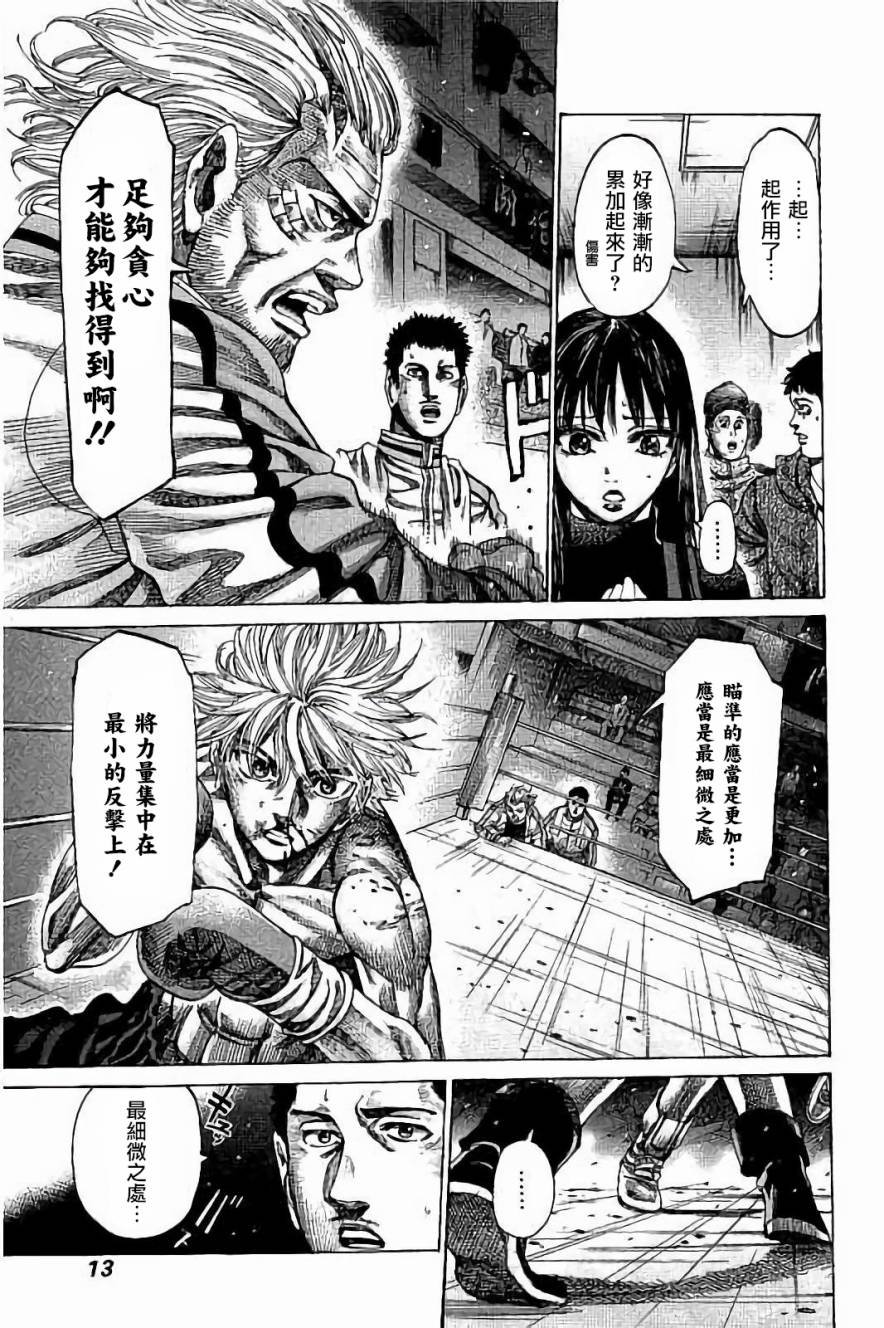 第80话