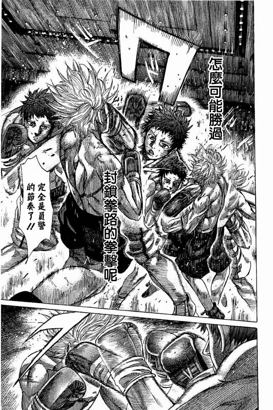 第80话