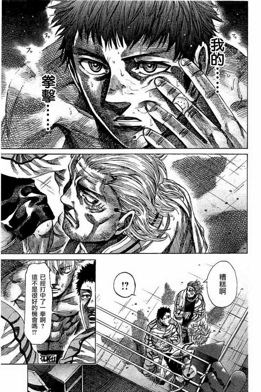 第81话