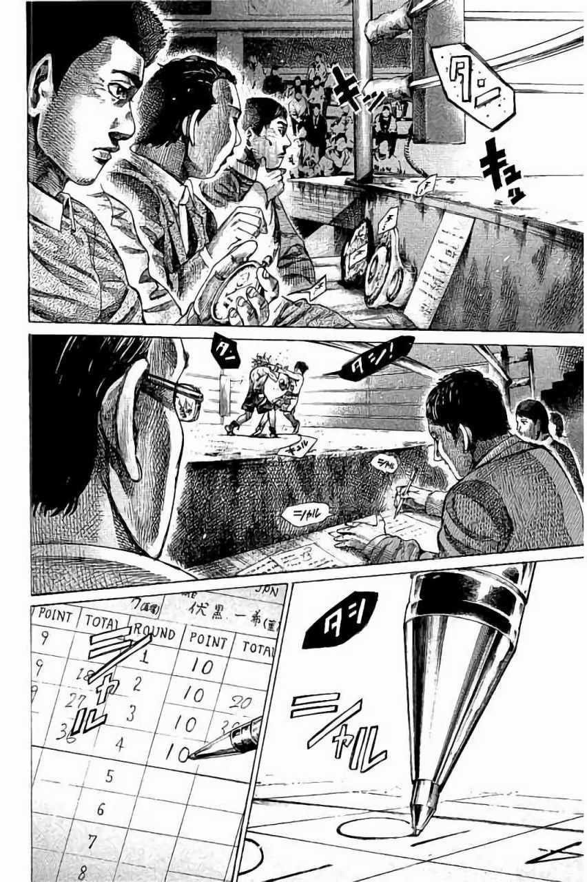 第81话