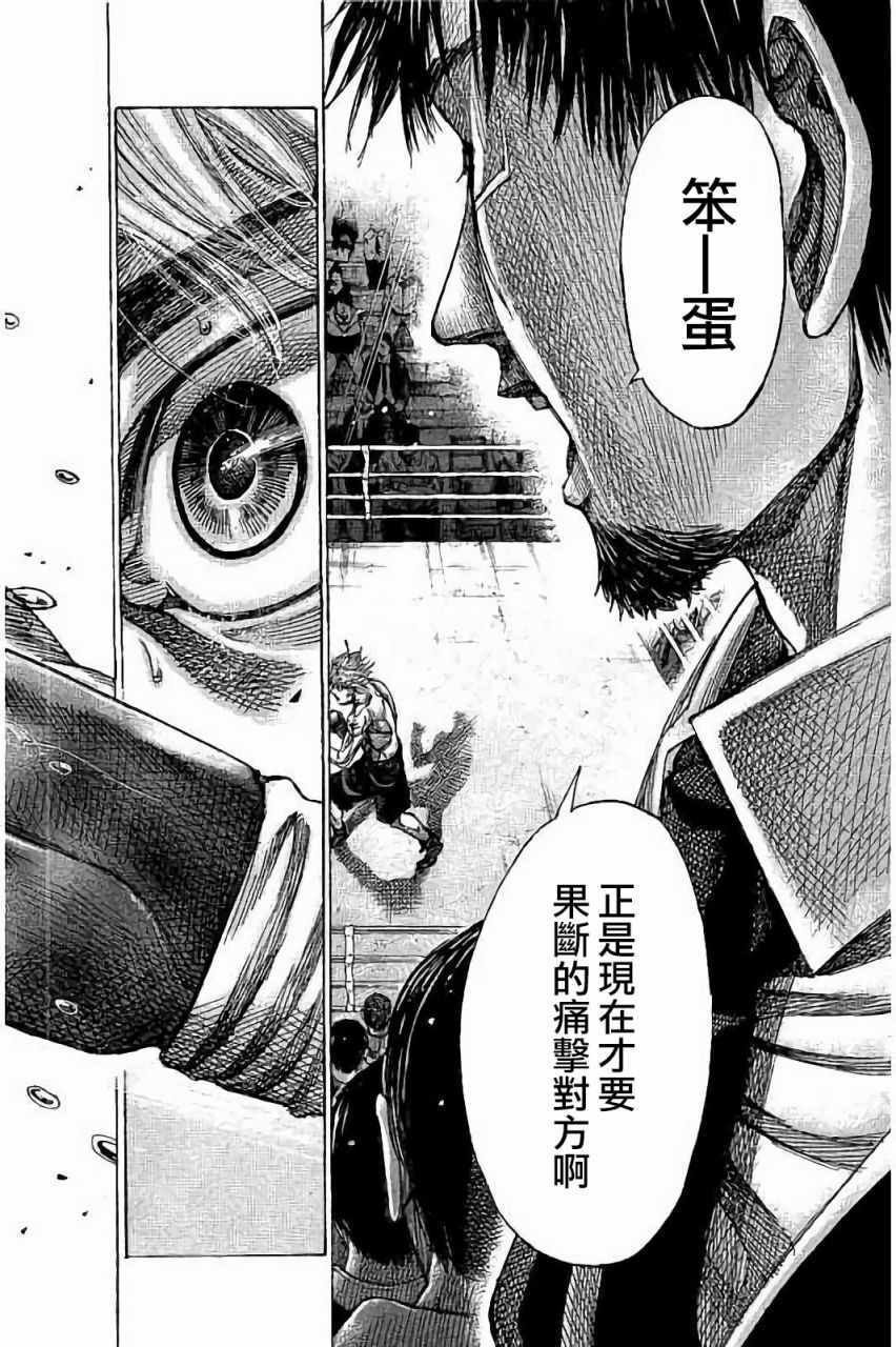 第81话