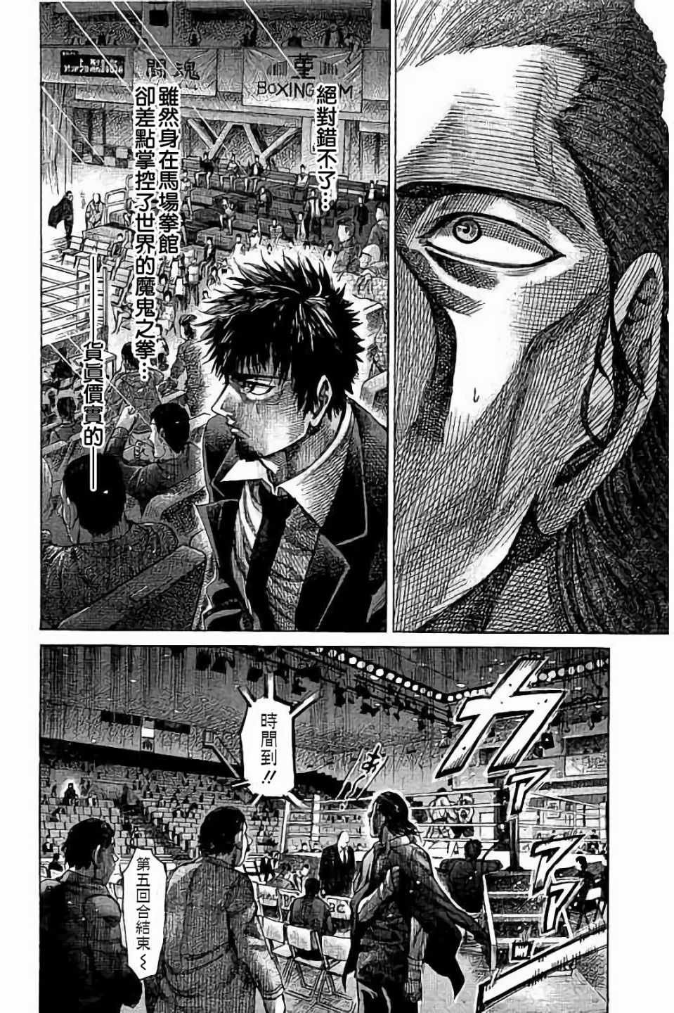 第82话