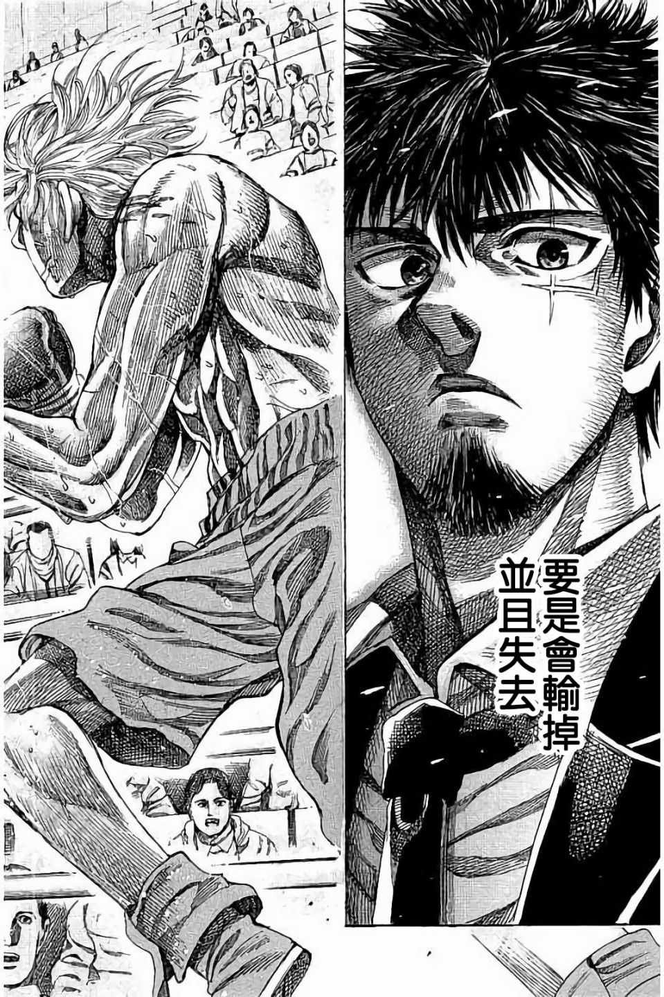 第82话