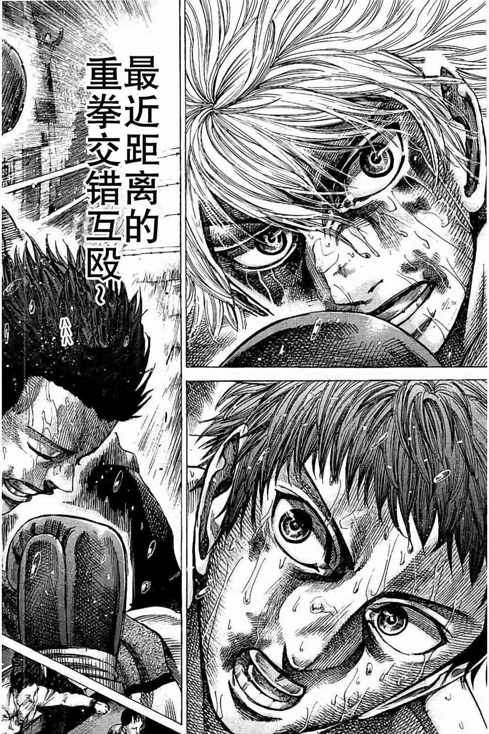 第83话