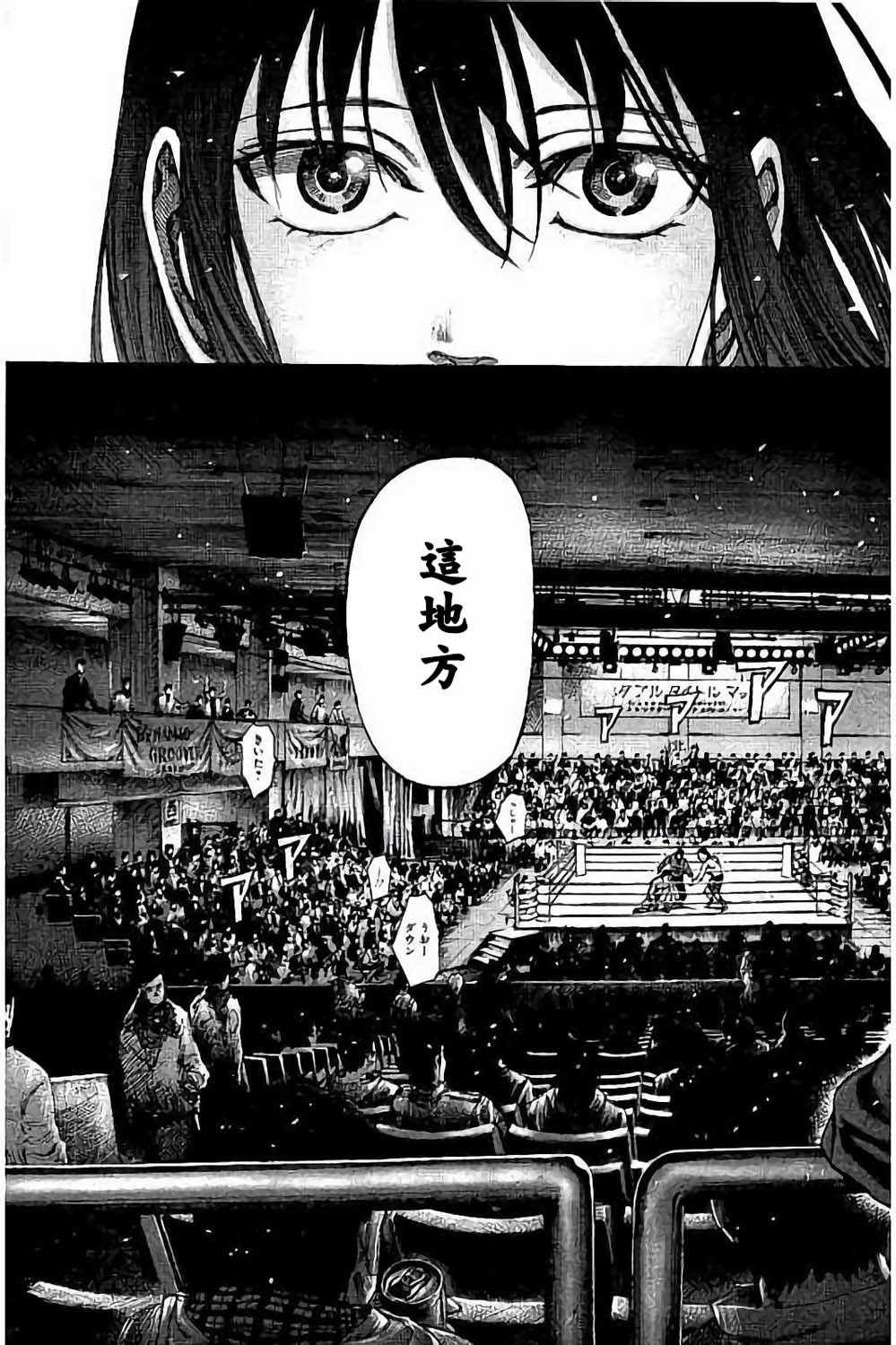 第84话