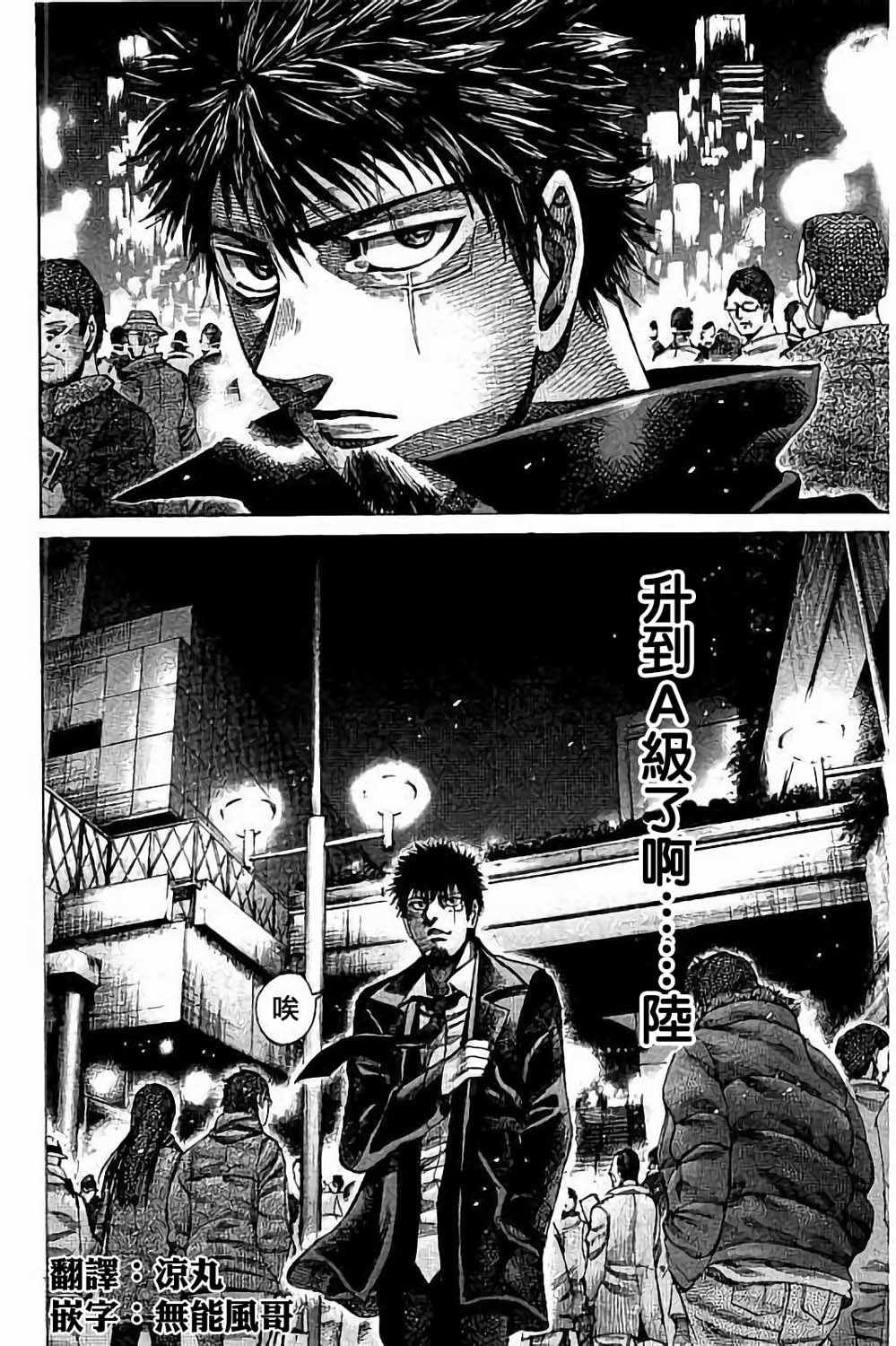 第84话