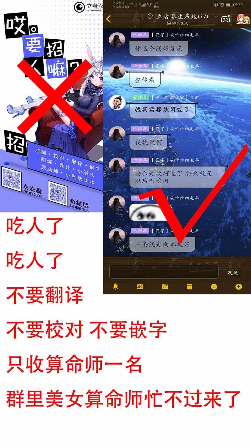 第84话