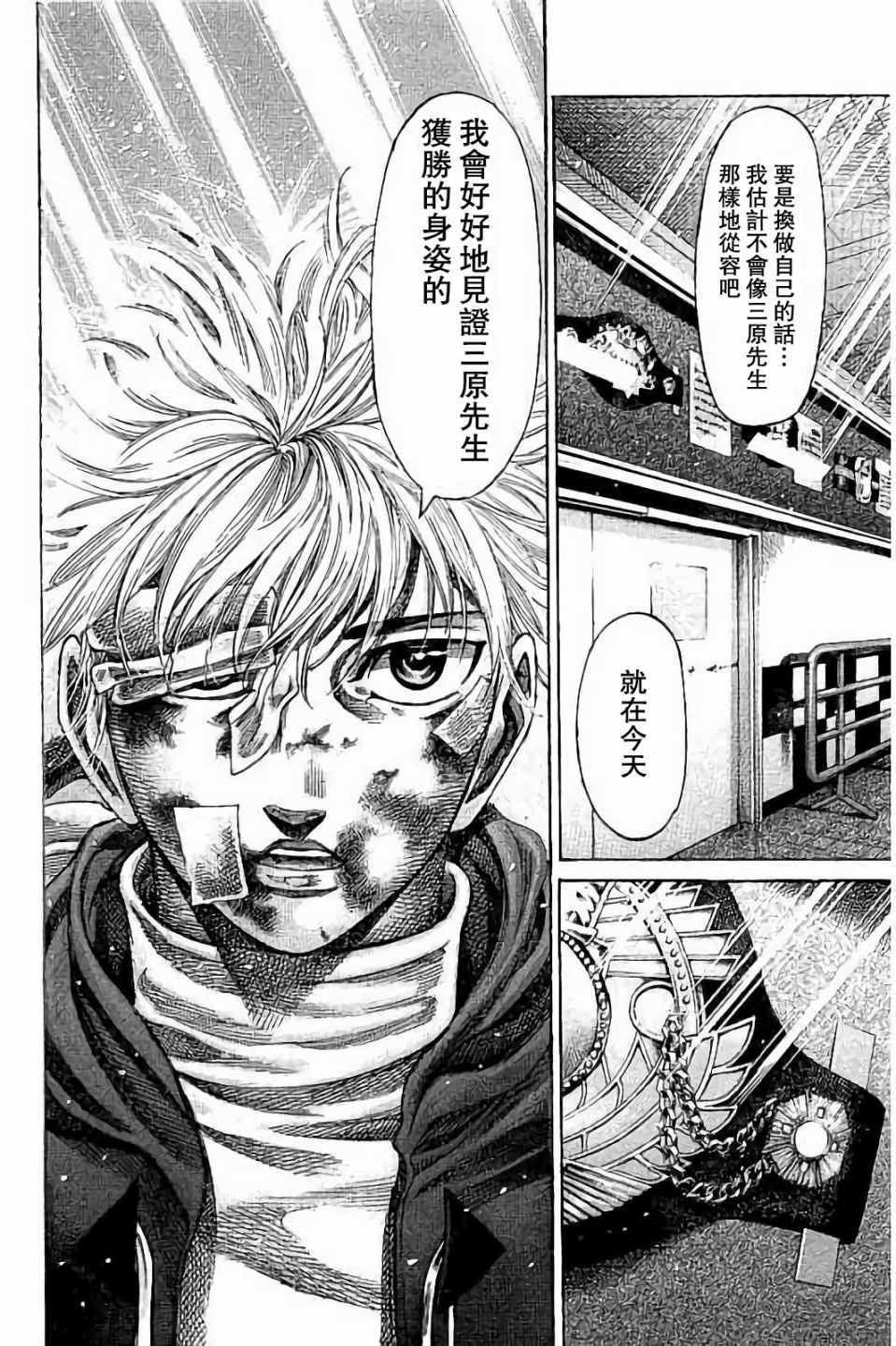 第85话
