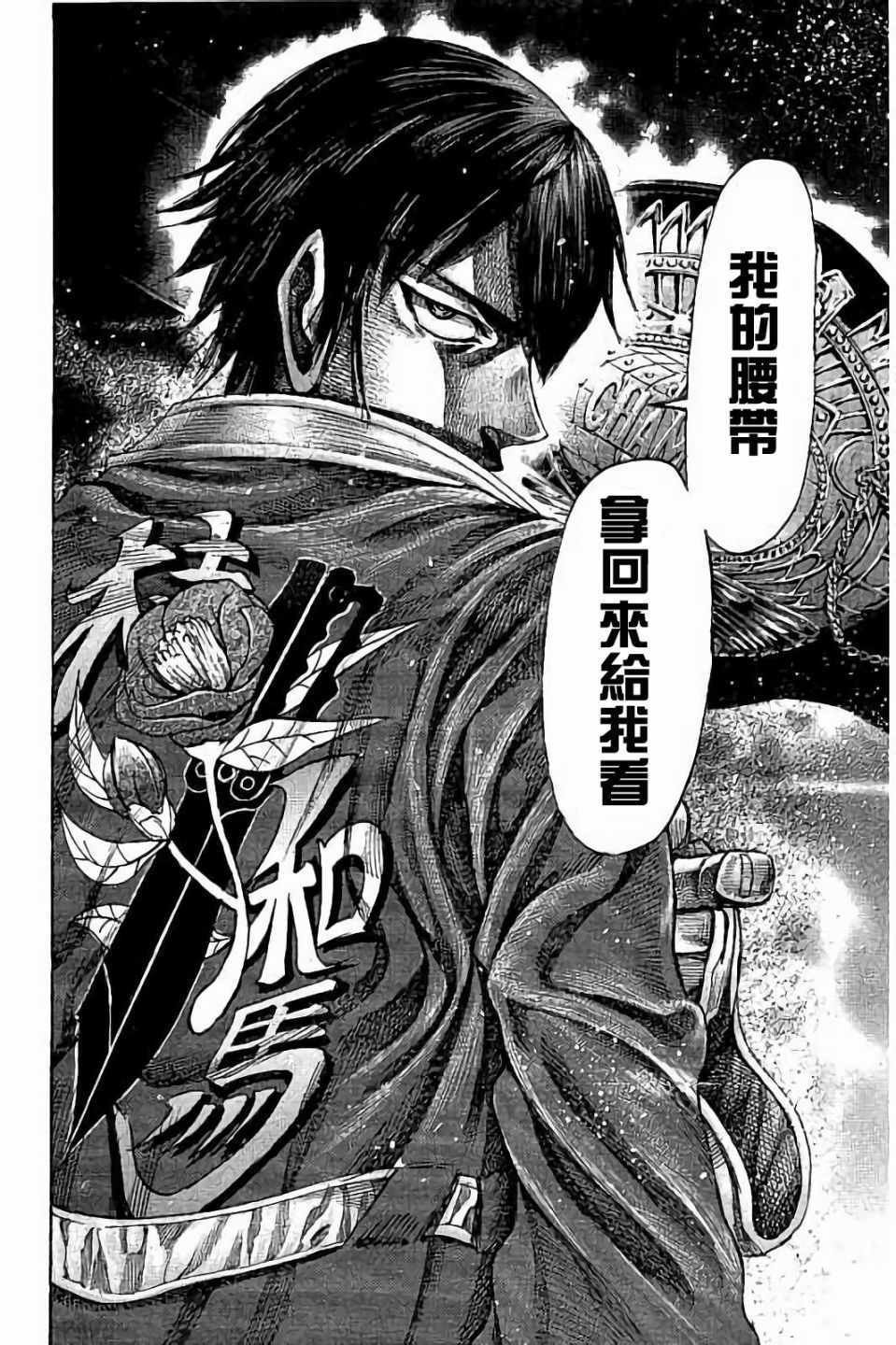 第85话