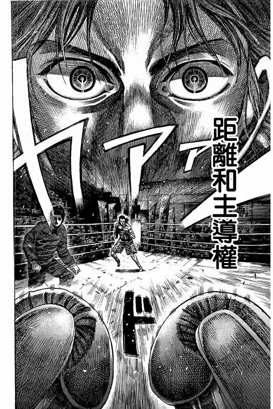 第86话
