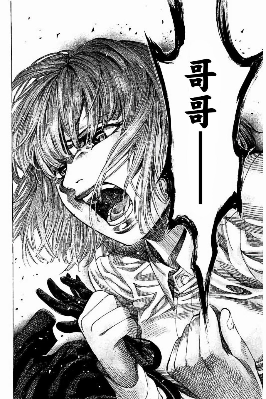 第86话