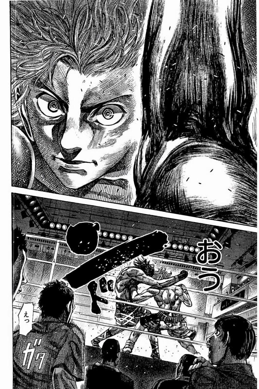 第86话