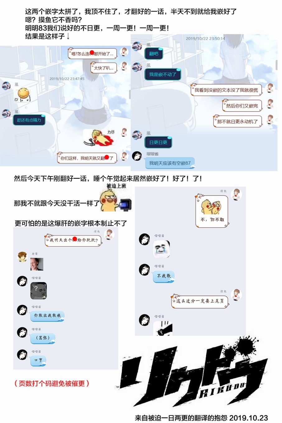 第86话