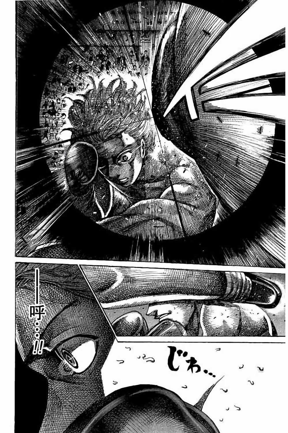 第87话