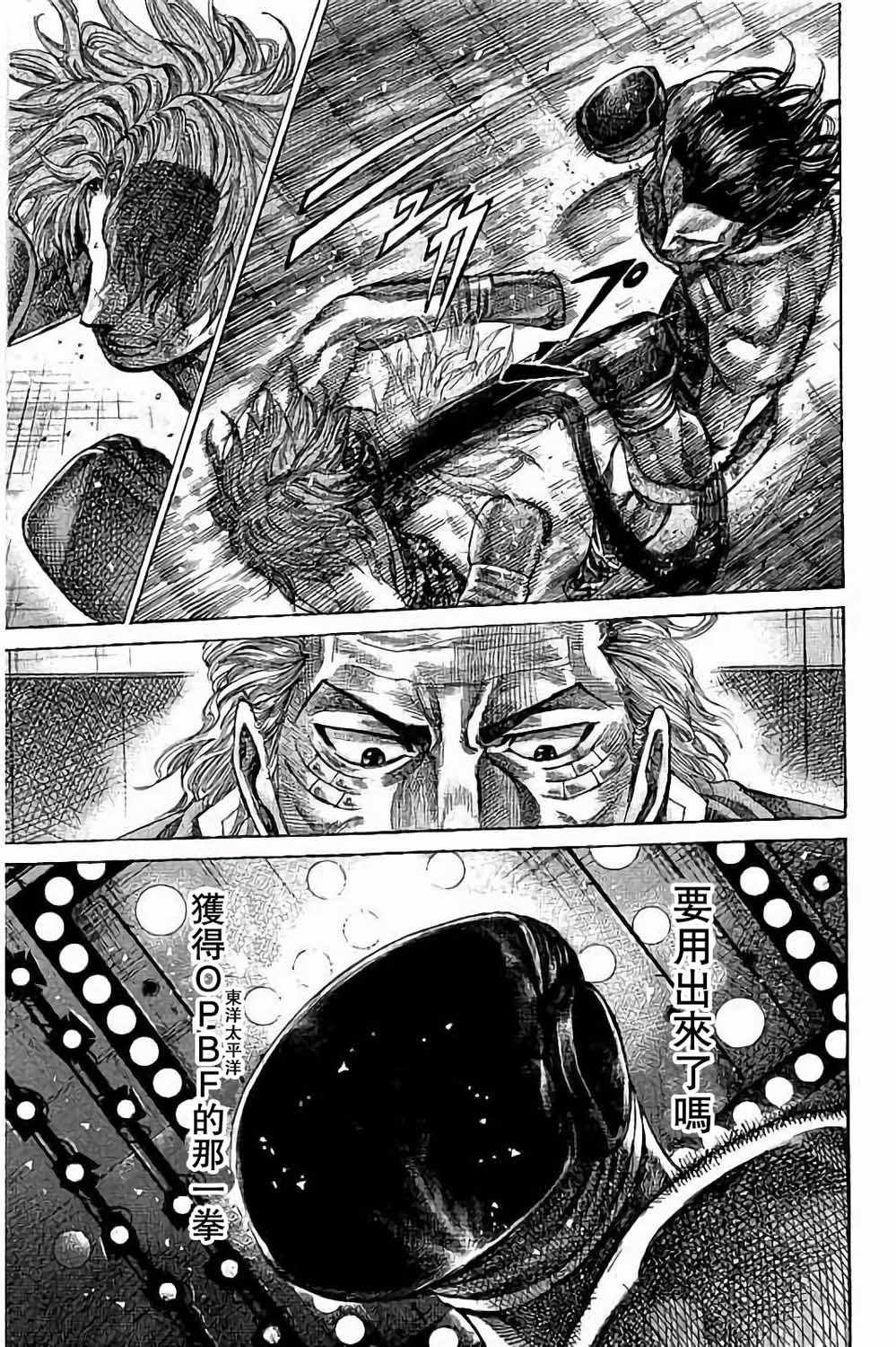 第87话