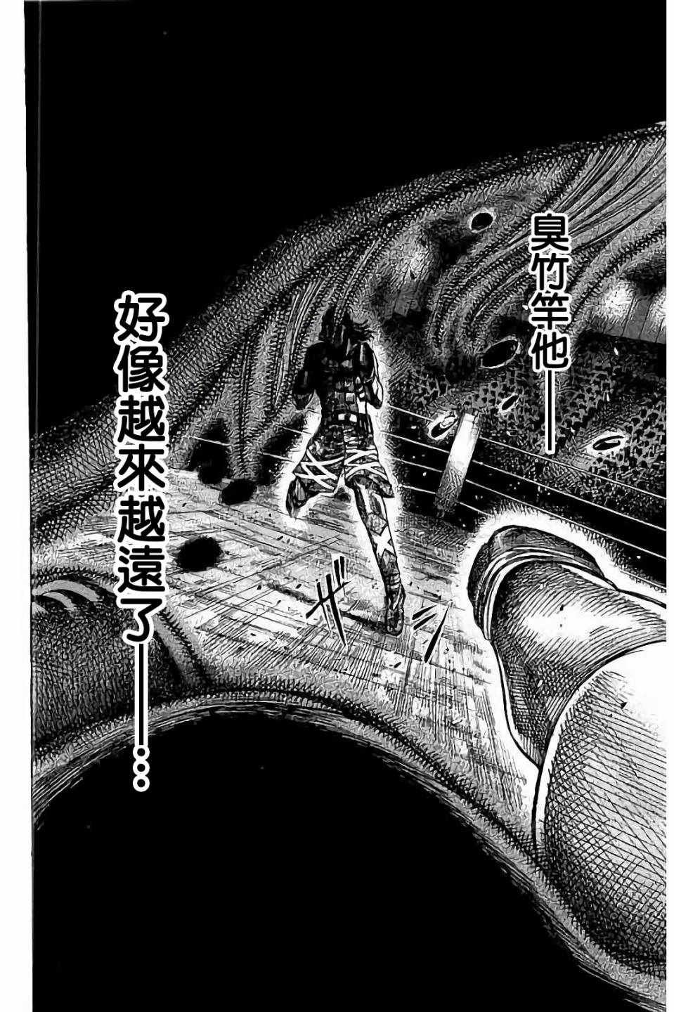 第88话