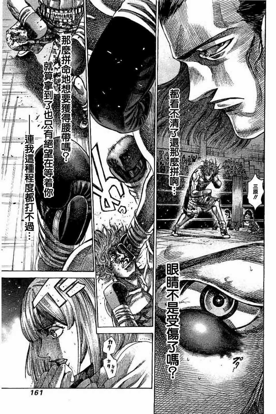 第88话