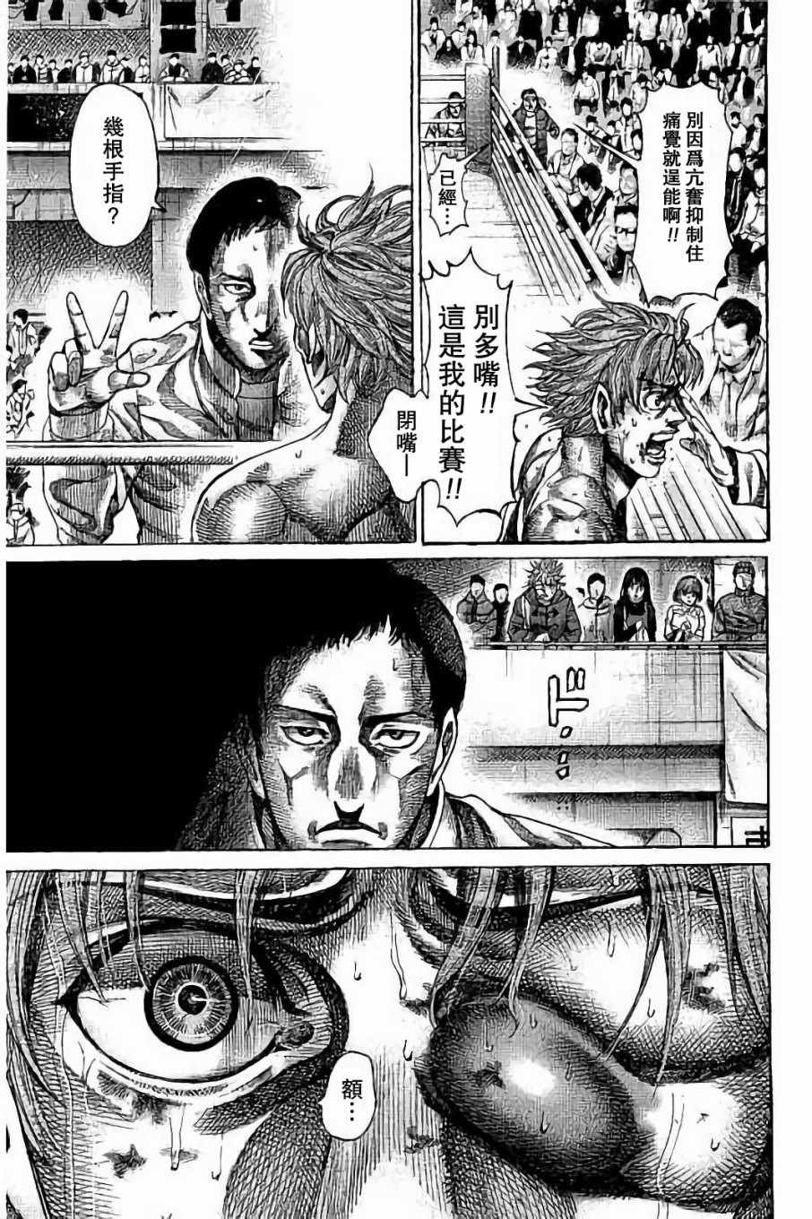 第89话