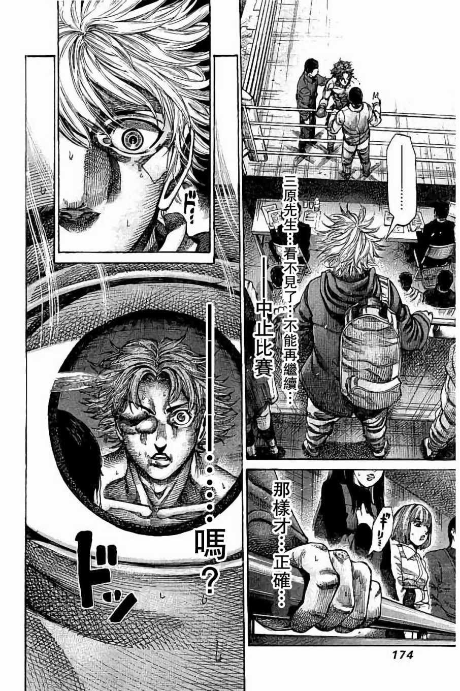 第89话