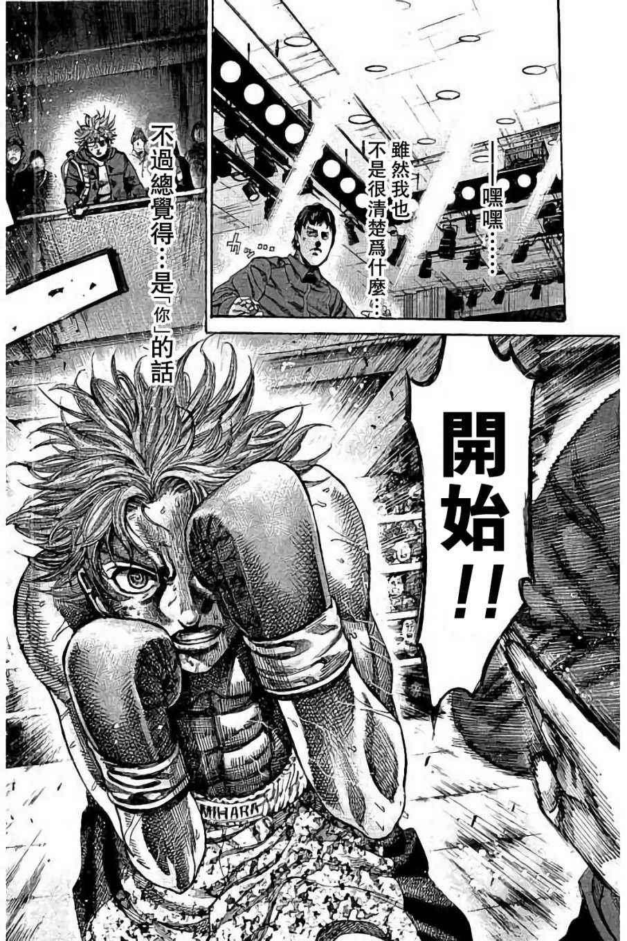 第89话