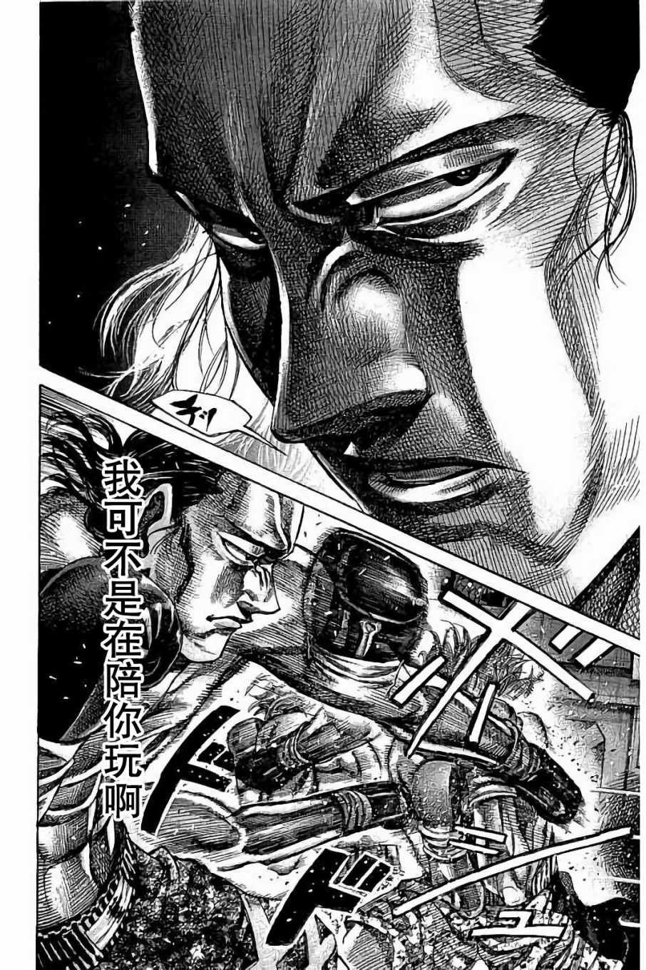 第89话