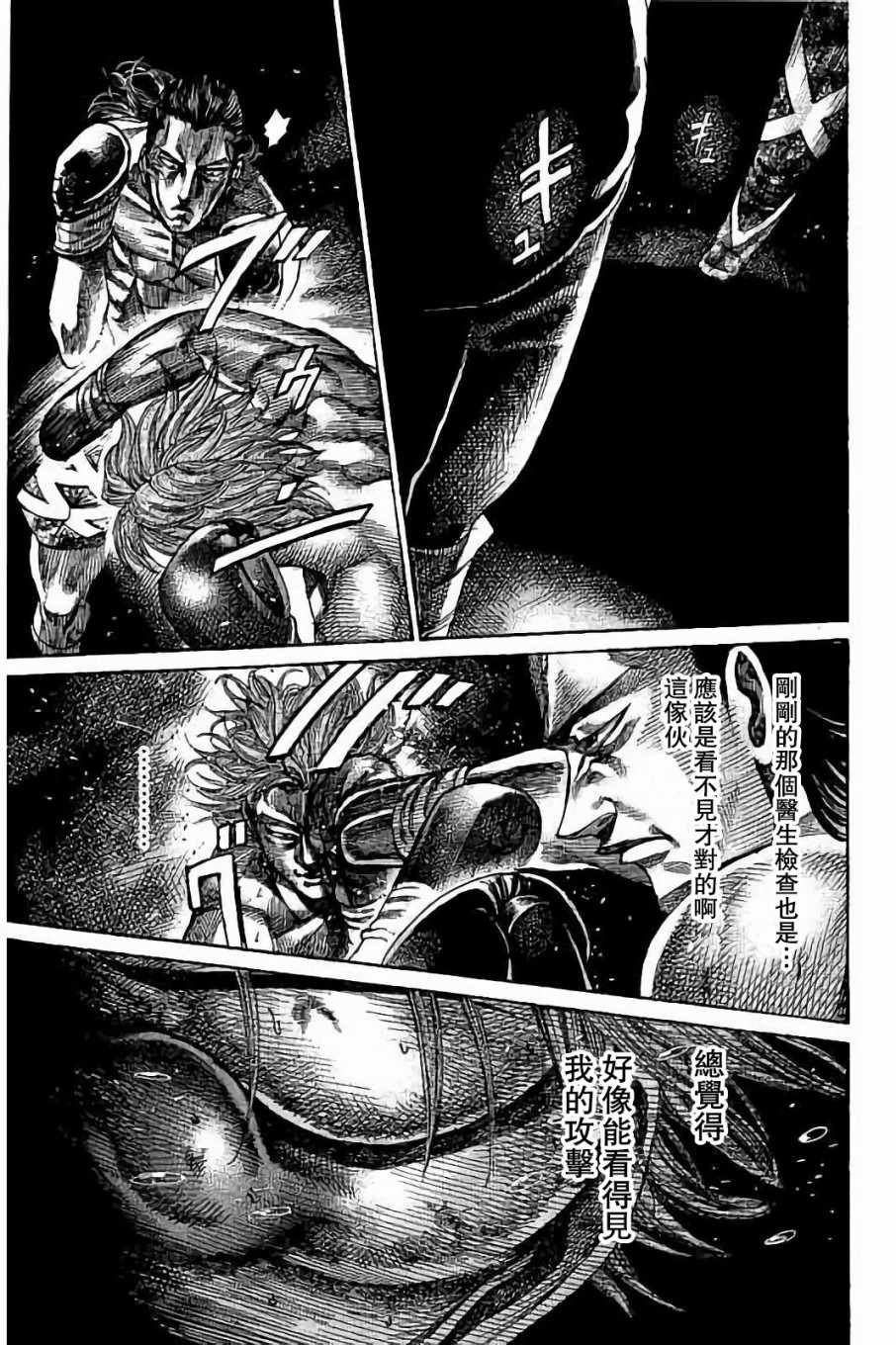 第89话
