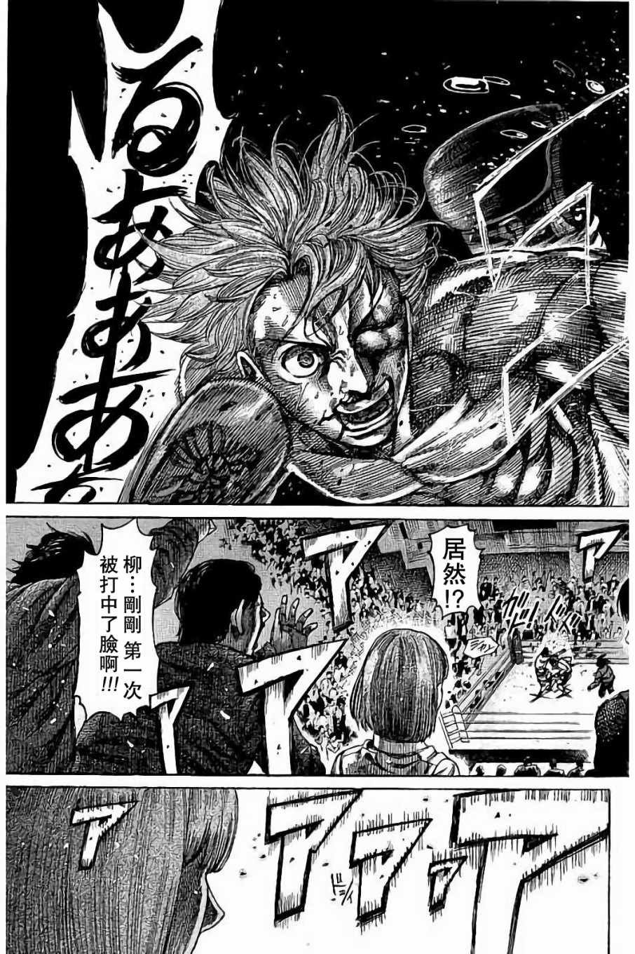 第89话