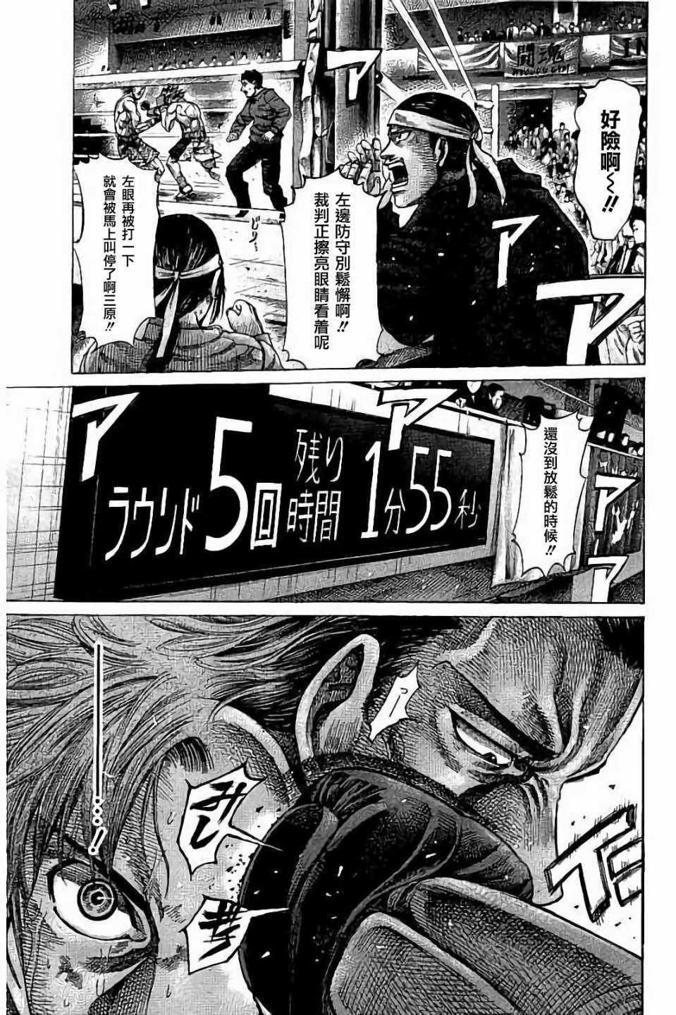 第90话