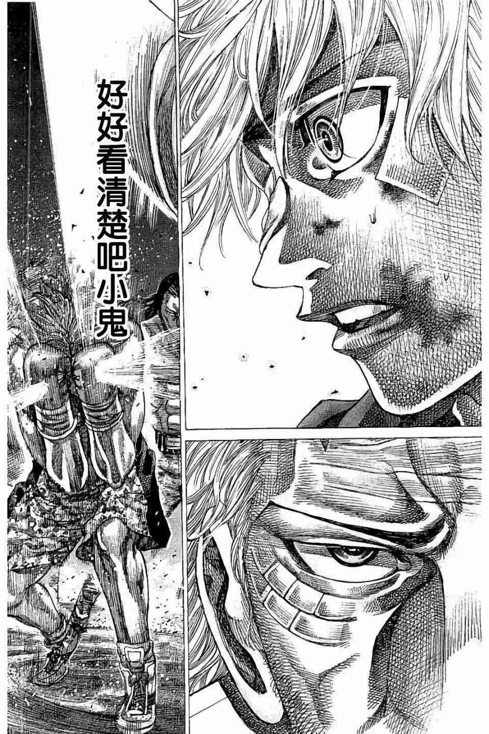 第90话