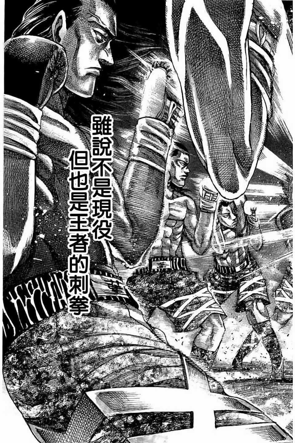 第90话