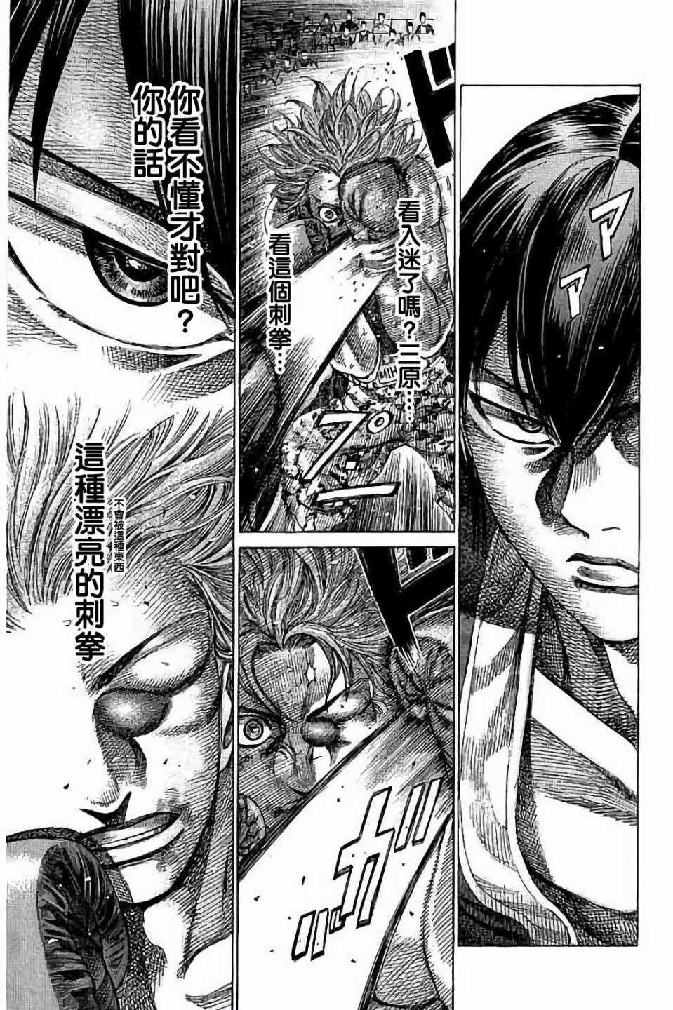 第90话