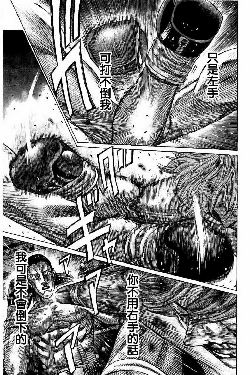 第90话