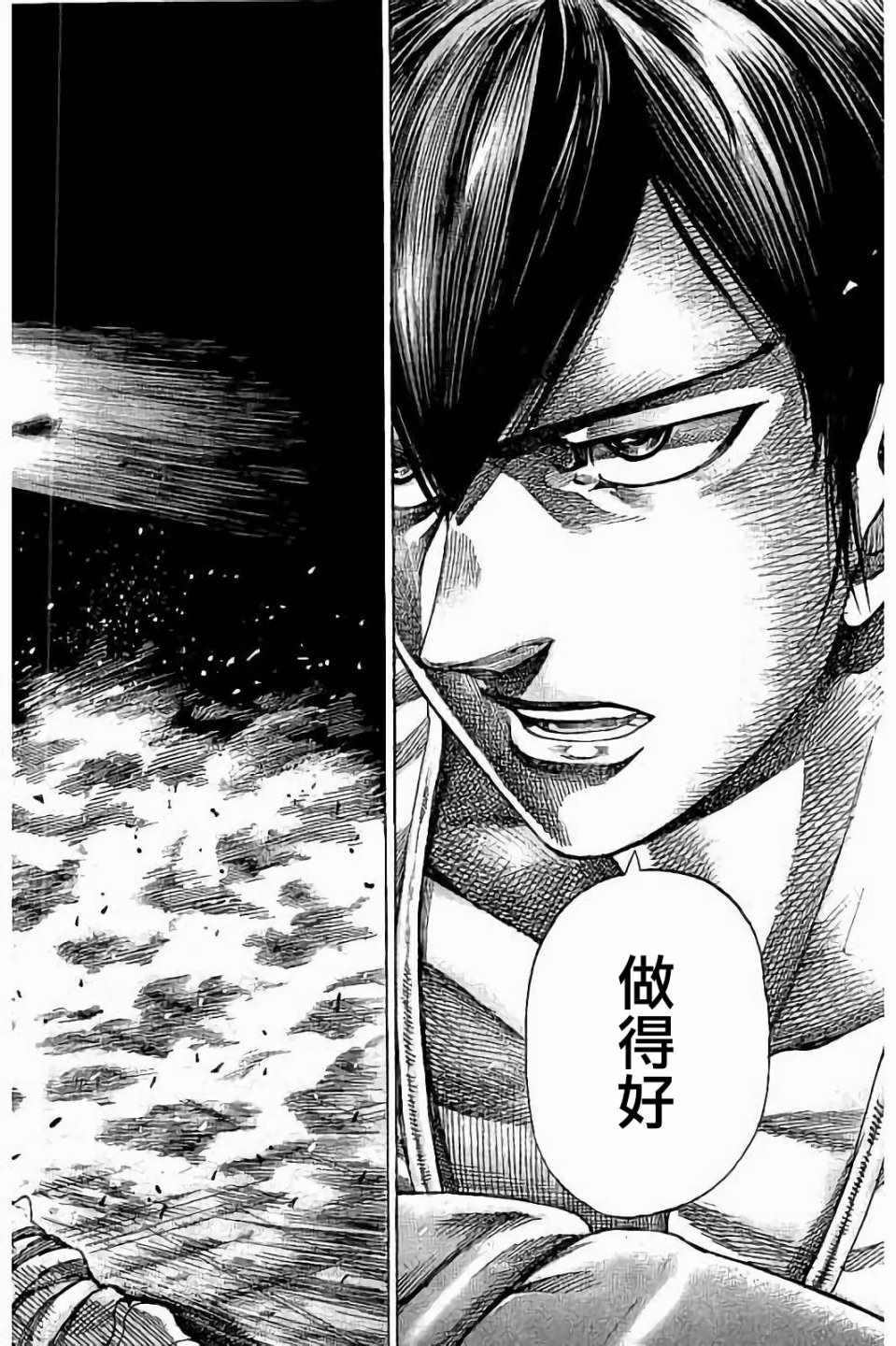 第90话
