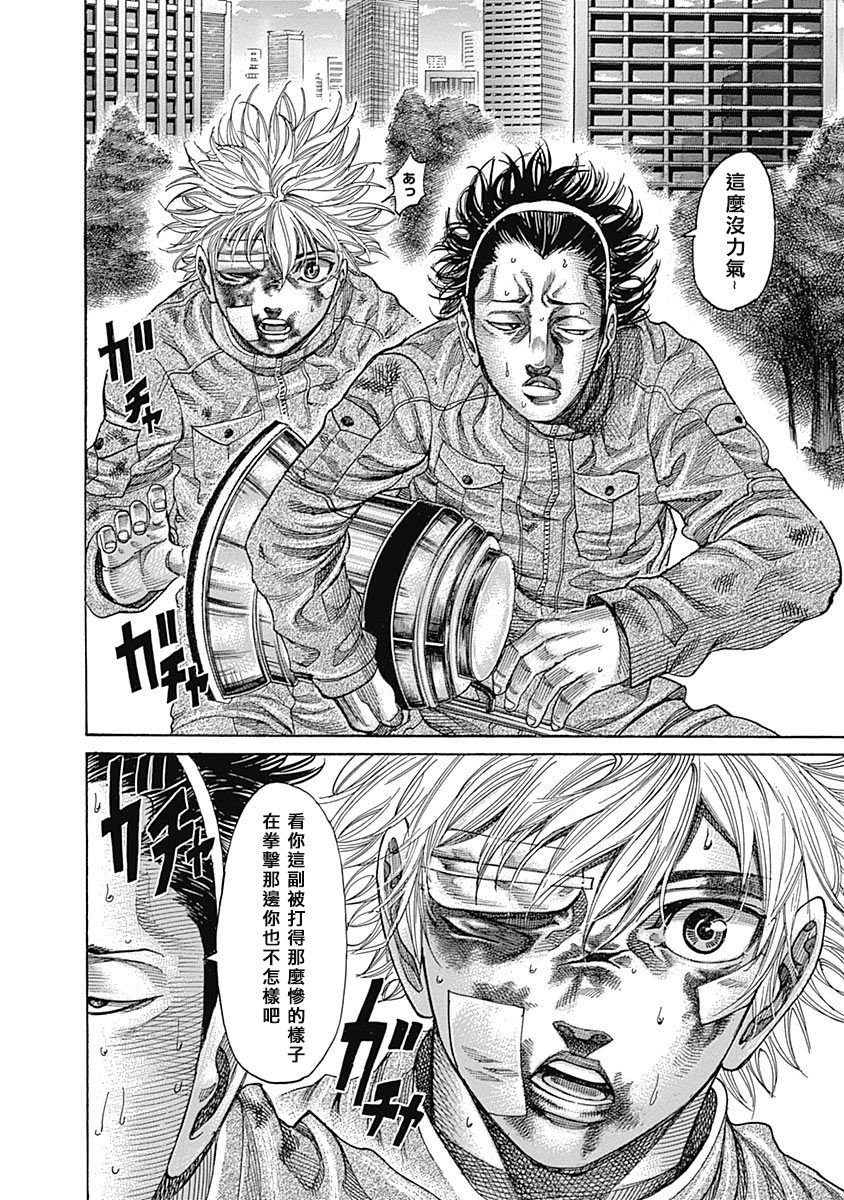 第104话 我的孩子